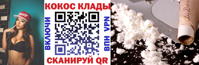 кракен рабочий сайт  Мураши  Cocaine Fish Scale 
