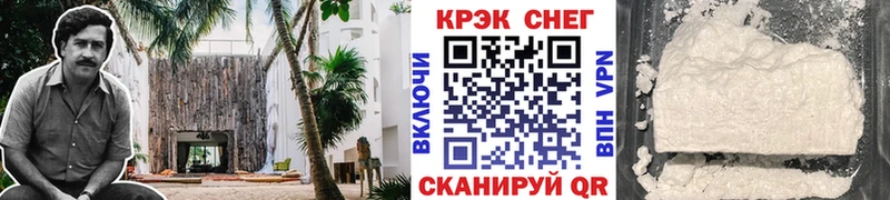 Cocaine 98% Мураши