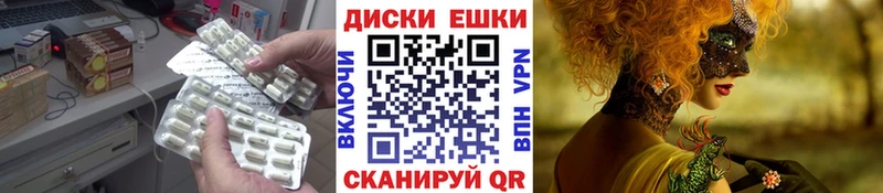 ЭКСТАЗИ диски Мураши