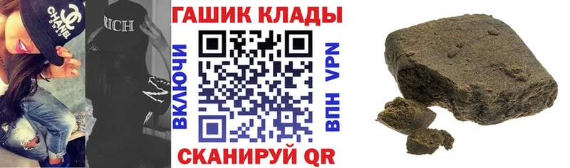 Гашиш убойный купить наркотик hydra как войти Мураши