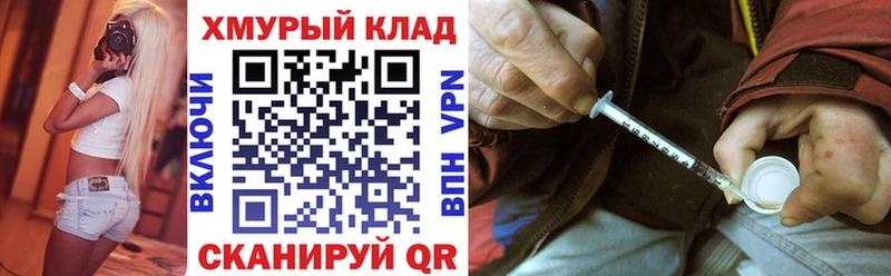 ОМГ ОМГ ТОР  Мураши  ГЕРОИН хмурый 