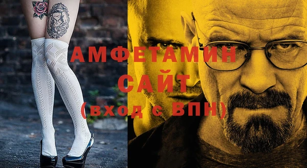 твердый Армянск