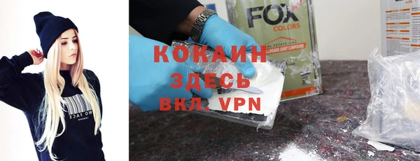 кристаллы Аркадак