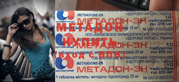 твердый Армянск