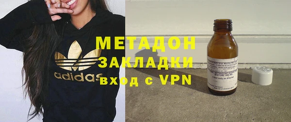 кристаллы Аркадак