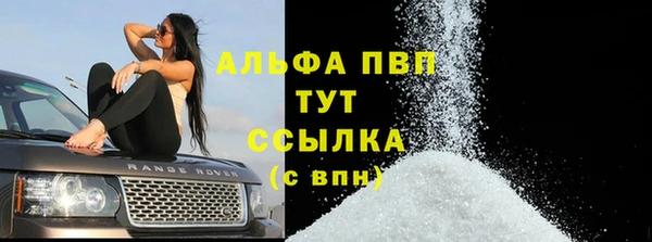 твердый Армянск