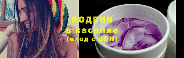 твердый Армянск