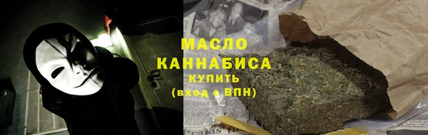 твердый Армянск