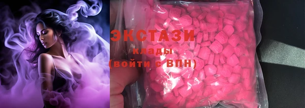 твердый Армянск