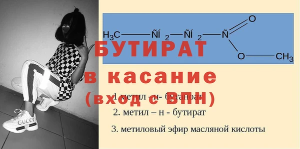 кристаллы Аркадак