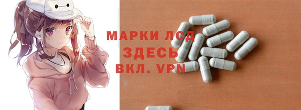 героин Арсеньев