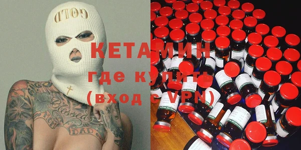 героин Арсеньев