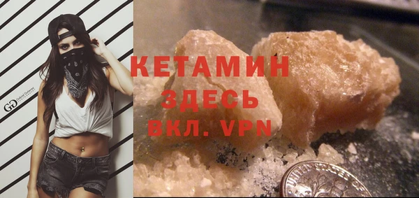 героин Арсеньев