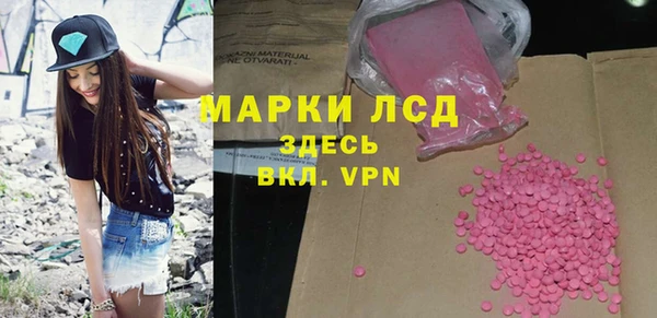 героин Арсеньев