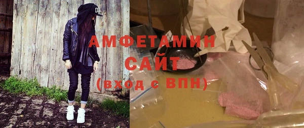 твердый Армянск