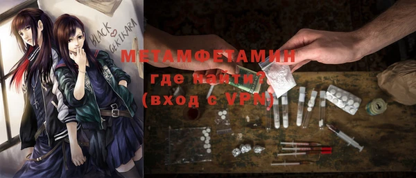 кристаллы Аркадак