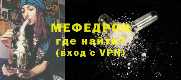 кристаллы Аркадак