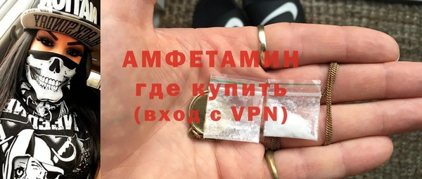кристаллы Аркадак