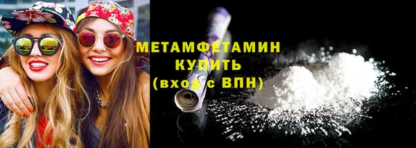 твердый Армянск