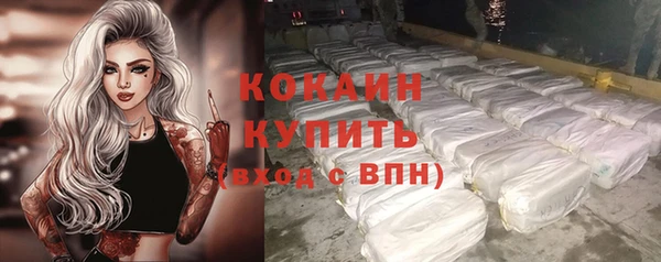 кристаллы Аркадак