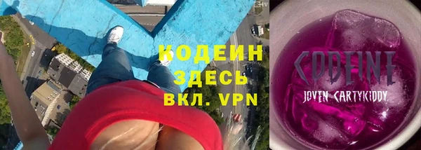 твердый Армянск