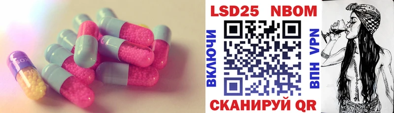 купить закладку  Мураши  LSD-25 экстази ecstasy 