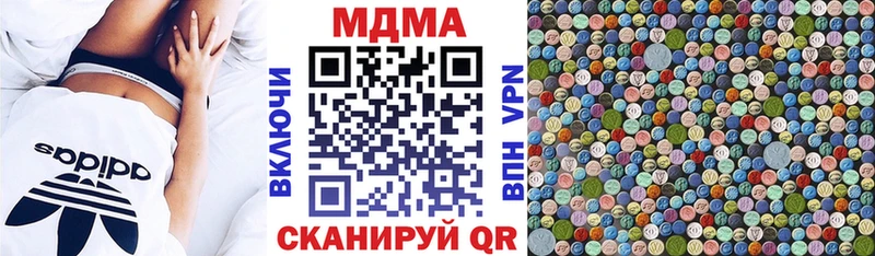 MDMA VHQ  дарнет шоп  Мураши 