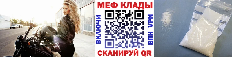 Меф VHQ  Мураши 