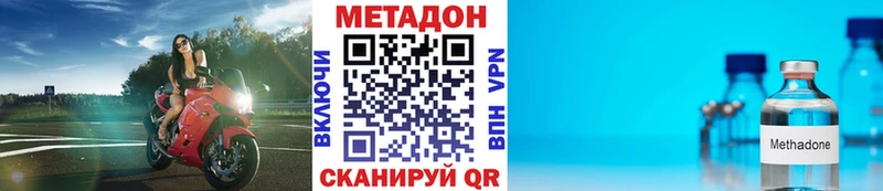 kraken рабочий сайт  Мураши  Метадон VHQ 