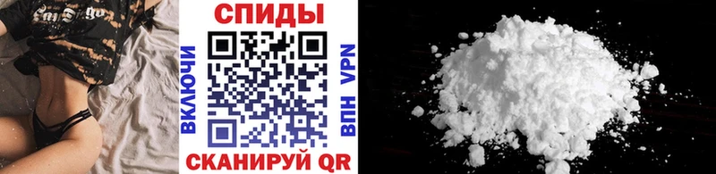МЕТАМФЕТАМИН пудра  Мураши 